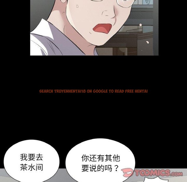 查看漫画回歸單身的繼女 - 第24話 - tymanga.com中的3249824图片