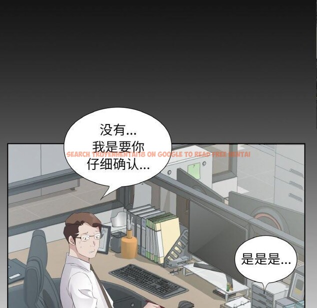 查看漫画回歸單身的繼女 - 第24話 - tymanga.com中的3249826图片