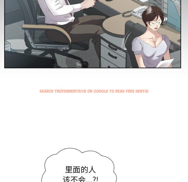 查看漫画回歸單身的繼女 - 第24話 - tymanga.com中的3249827图片