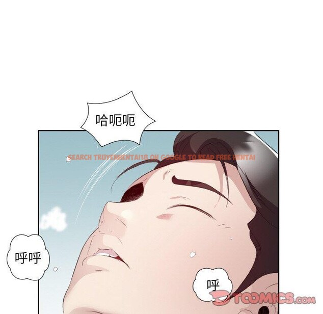 查看漫画回歸單身的繼女 - 第25話 - sayhentaiz.net中的3273377图片