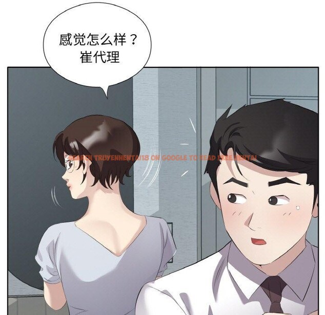 查看漫画回歸單身的繼女 - 第25話 - sayhentaiz.net中的3273403图片