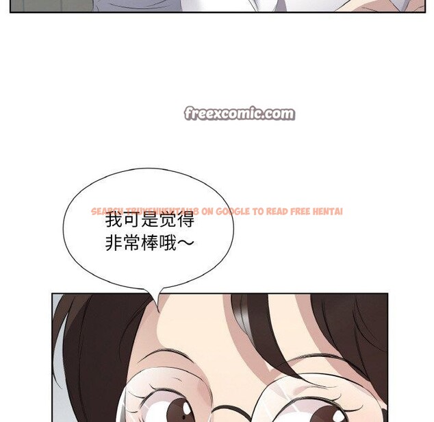 查看漫画回歸單身的繼女 - 第25話 - sayhentaiz.net中的3273404图片