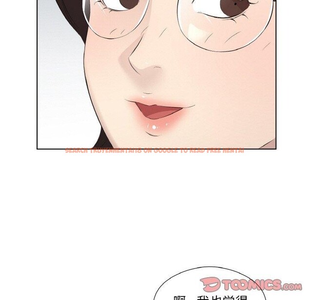 查看漫画回歸單身的繼女 - 第25話 - sayhentaiz.net中的3273405图片