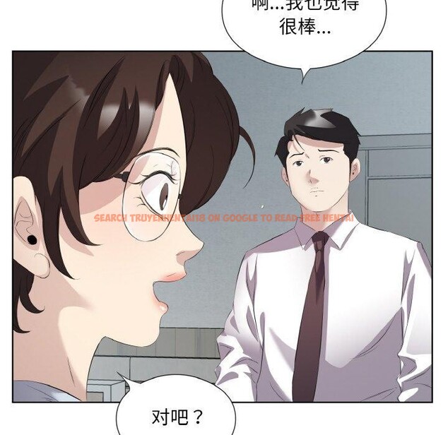 查看漫画回歸單身的繼女 - 第25話 - sayhentaiz.net中的3273406图片