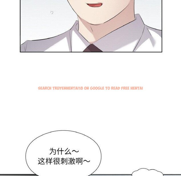 查看漫画回歸單身的繼女 - 第25話 - sayhentaiz.net中的3273408图片