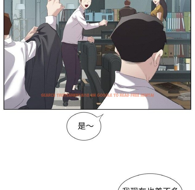 查看漫画回歸單身的繼女 - 第25話 - sayhentaiz.net中的3273412图片