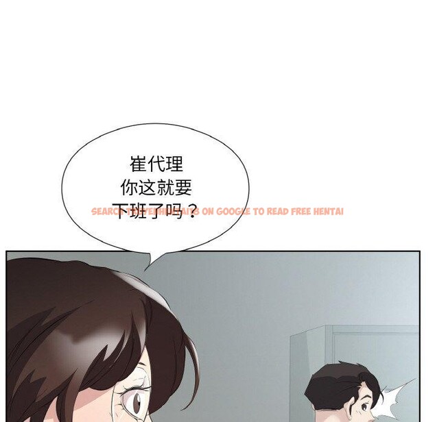 查看漫画回歸單身的繼女 - 第25話 - sayhentaiz.net中的3273414图片
