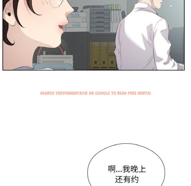 查看漫画回歸單身的繼女 - 第25話 - sayhentaiz.net中的3273415图片