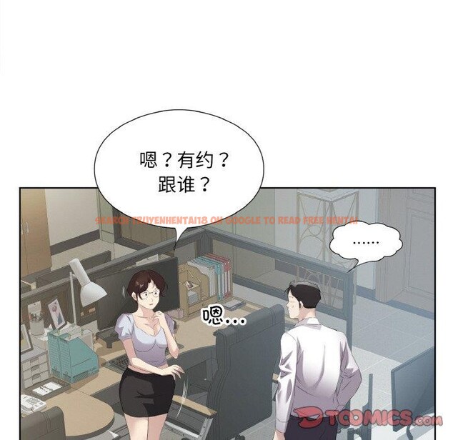 查看漫画回歸單身的繼女 - 第25話 - sayhentaiz.net中的3273417图片
