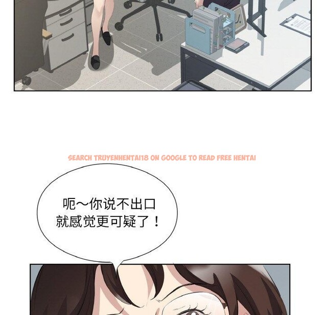 查看漫画回歸單身的繼女 - 第25話 - sayhentaiz.net中的3273418图片