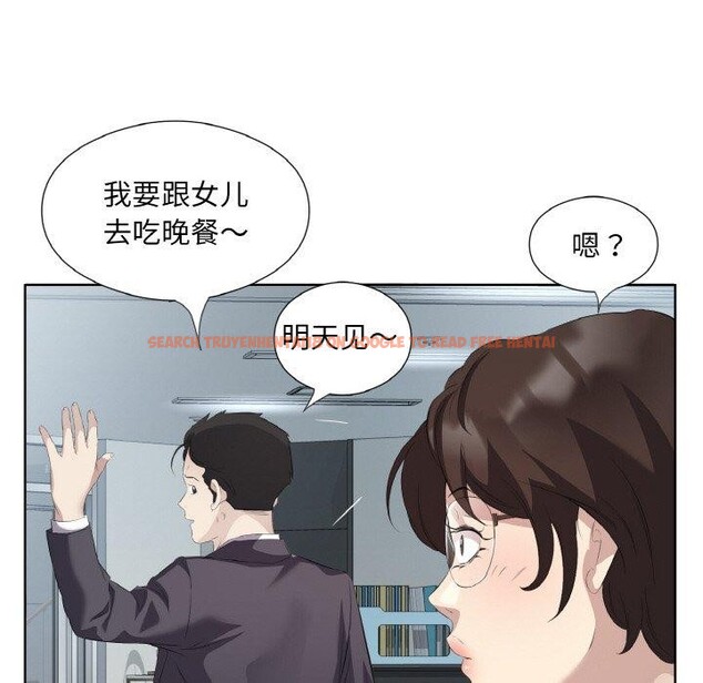 查看漫画回歸單身的繼女 - 第25話 - sayhentaiz.net中的3273420图片