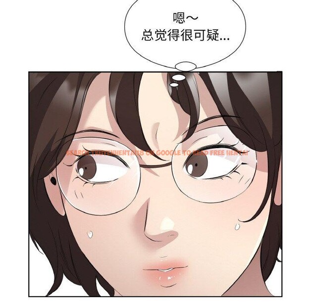 查看漫画回歸單身的繼女 - 第25話 - sayhentaiz.net中的3273423图片