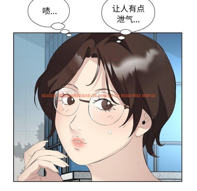 查看漫画回歸單身的繼女 - 第25話 - sayhentaiz.net中的3273432图片