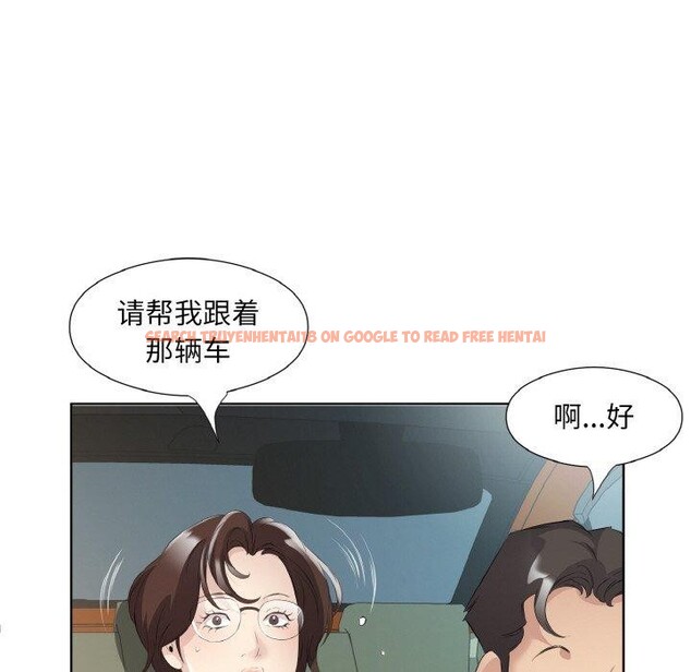 查看漫画回歸單身的繼女 - 第25話 - sayhentaiz.net中的3273440图片