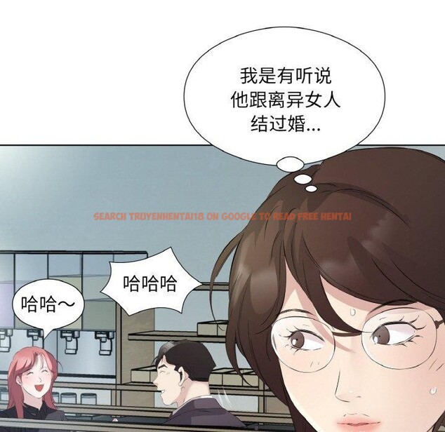 查看漫画回歸單身的繼女 - 第25話 - sayhentaiz.net中的3273446图片