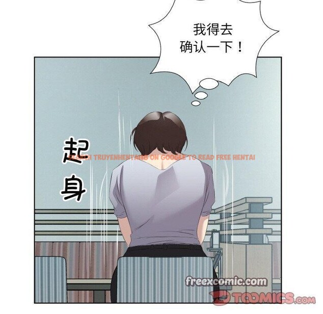查看漫画回歸單身的繼女 - 第25話 - sayhentaiz.net中的3273449图片