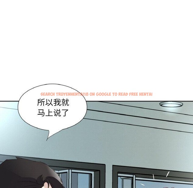 查看漫画回歸單身的繼女 - 第25話 - sayhentaiz.net中的3273450图片