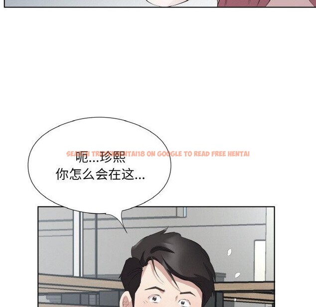 查看漫画回歸單身的繼女 - 第26話 - sayhentaiz.net中的3296544图片
