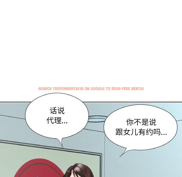 查看漫画回歸單身的繼女 - 第26話 - sayhentaiz.net中的3296547图片