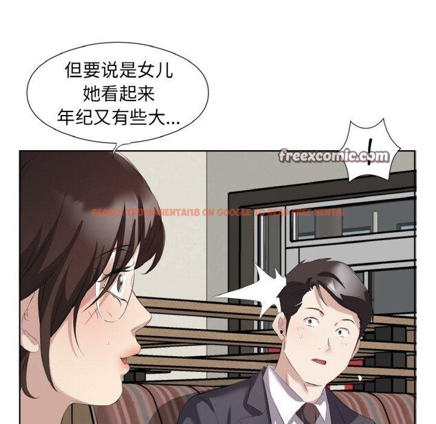 查看漫画回歸單身的繼女 - 第26話 - sayhentaiz.net中的3296550图片