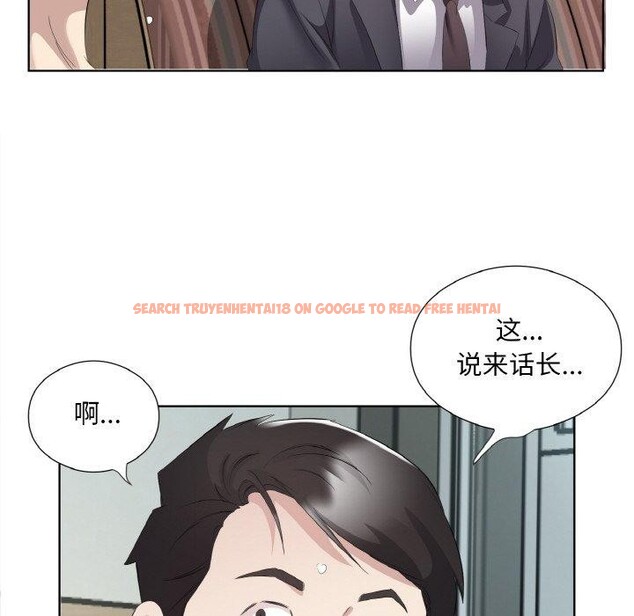 查看漫画回歸單身的繼女 - 第26話 - sayhentaiz.net中的3296551图片