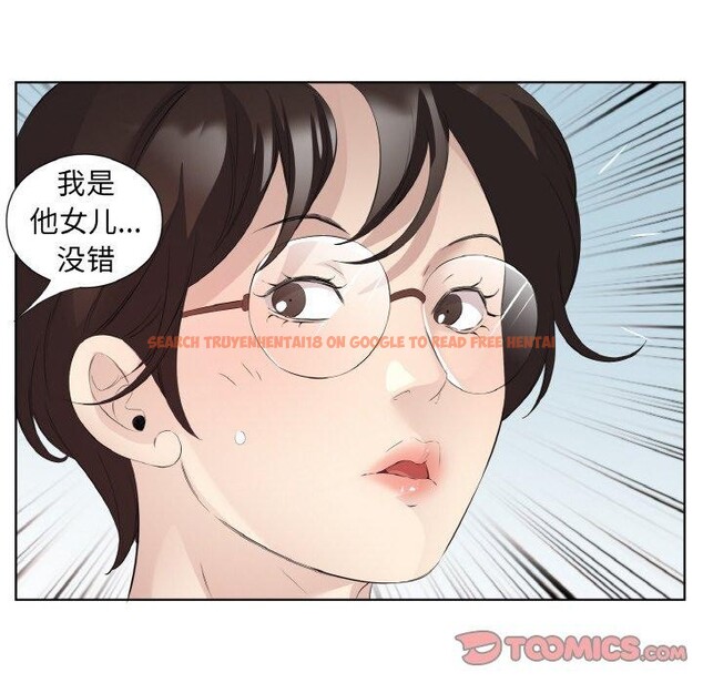 查看漫画回歸單身的繼女 - 第26話 - sayhentaiz.net中的3296553图片