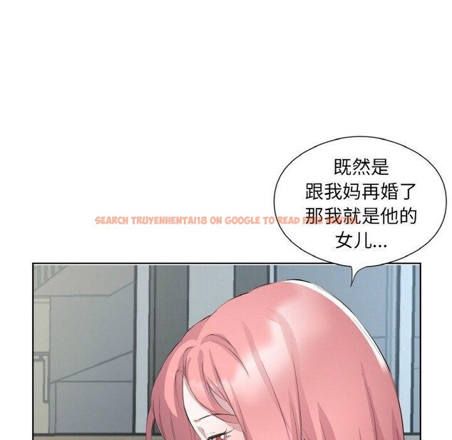 查看漫画回歸單身的繼女 - 第26話 - sayhentaiz.net中的3296554图片