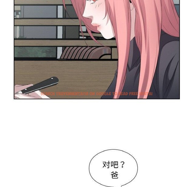 查看漫画回歸單身的繼女 - 第26話 - sayhentaiz.net中的3296555图片