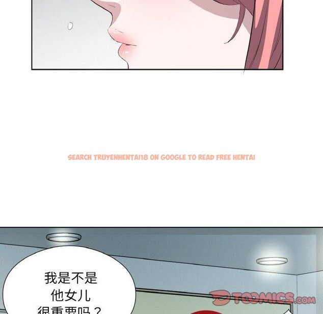 查看漫画回歸單身的繼女 - 第26話 - sayhentaiz.net中的3296561图片