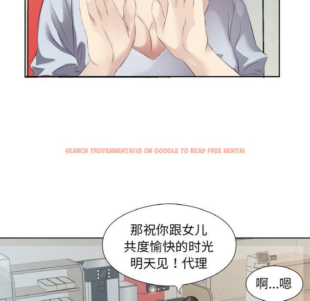 查看漫画回歸單身的繼女 - 第26話 - sayhentaiz.net中的3296564图片