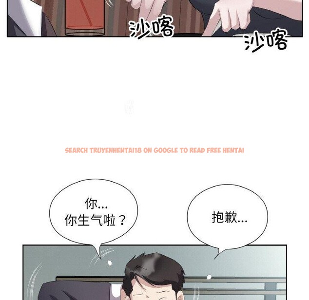 查看漫画回歸單身的繼女 - 第26話 - sayhentaiz.net中的3296570图片