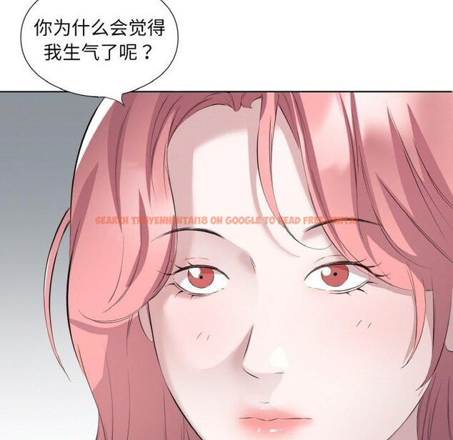 查看漫画回歸單身的繼女 - 第26話 - sayhentaiz.net中的3296572图片