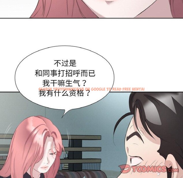 查看漫画回歸單身的繼女 - 第26話 - sayhentaiz.net中的3296573图片