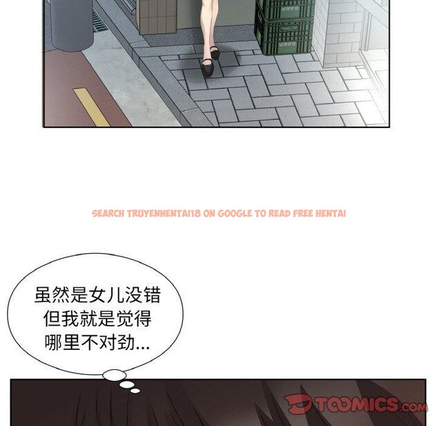 查看漫画回歸單身的繼女 - 第26話 - sayhentaiz.net中的3296577图片