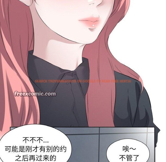查看漫画回歸單身的繼女 - 第26話 - sayhentaiz.net中的3296580图片