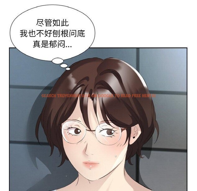 查看漫画回歸單身的繼女 - 第26話 - sayhentaiz.net中的3296582图片