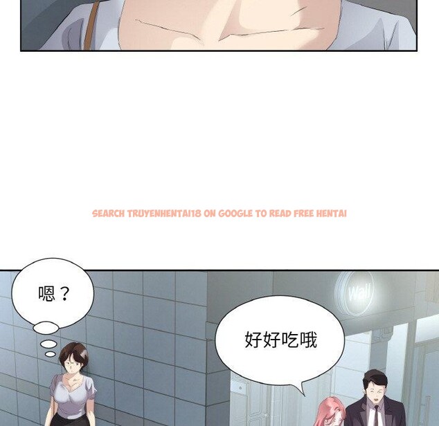 查看漫画回歸單身的繼女 - 第26話 - sayhentaiz.net中的3296583图片