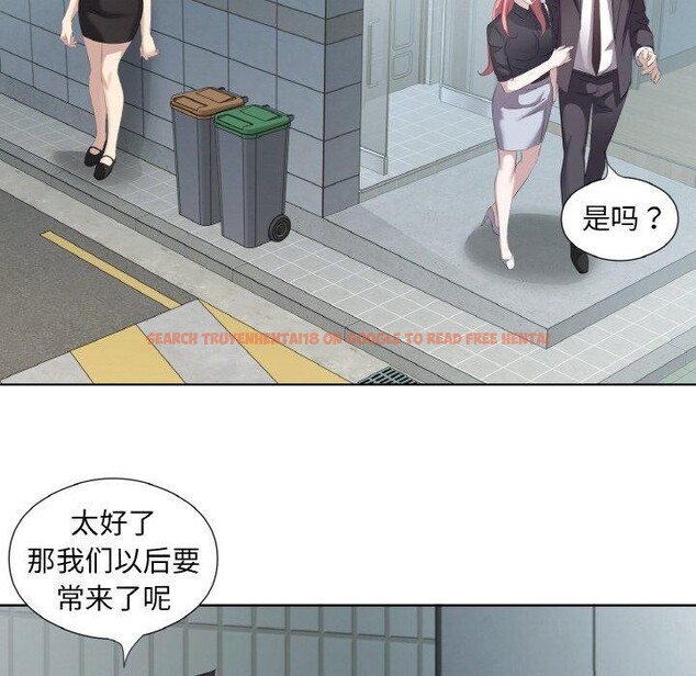 查看漫画回歸單身的繼女 - 第26話 - sayhentaiz.net中的3296584图片