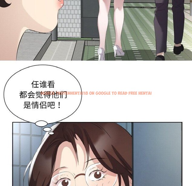 查看漫画回歸單身的繼女 - 第26話 - sayhentaiz.net中的3296590图片