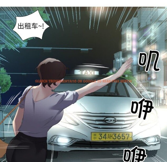 查看漫画回歸單身的繼女 - 第26話 - sayhentaiz.net中的3296596图片