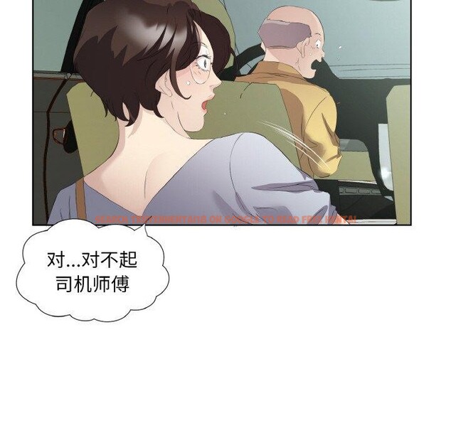 查看漫画回歸單身的繼女 - 第26話 - sayhentaiz.net中的3296598图片