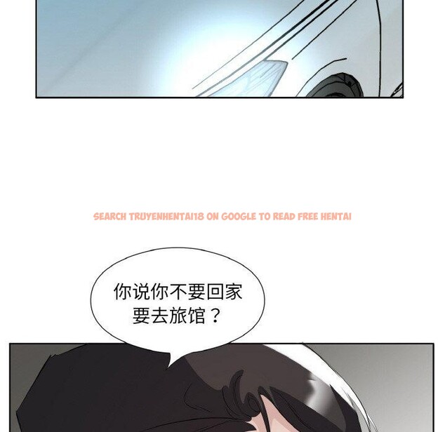 查看漫画回歸單身的繼女 - 第26話 - sayhentaiz.net中的3296604图片