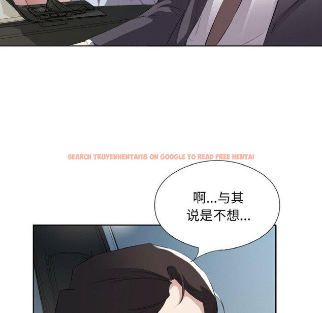 查看漫画回歸單身的繼女 - 第26話 - sayhentaiz.net中的3296607图片