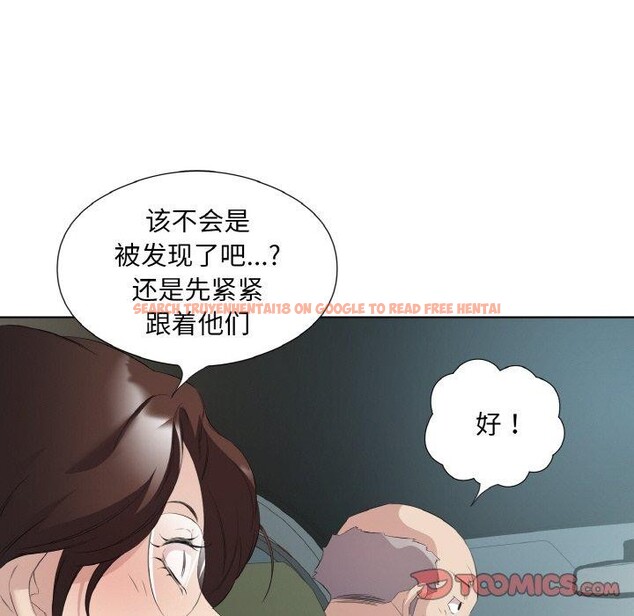 查看漫画回歸單身的繼女 - 第26話 - sayhentaiz.net中的3296613图片