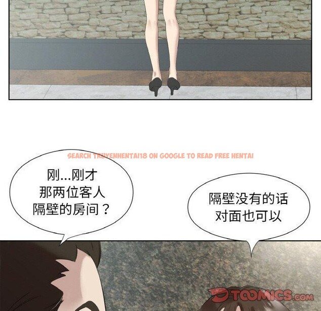 查看漫画回歸單身的繼女 - 第27話 - sayhentaiz.net中的3321252图片
