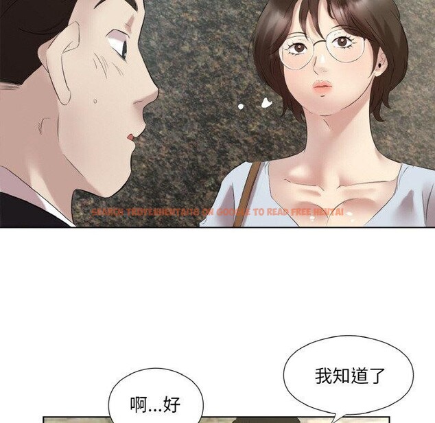 查看漫画回歸單身的繼女 - 第27話 - sayhentaiz.net中的3321253图片