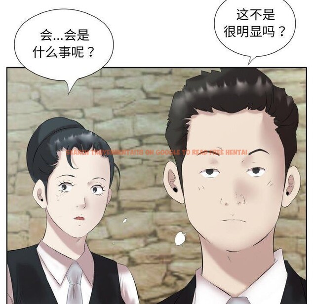 查看漫画回歸單身的繼女 - 第27話 - sayhentaiz.net中的3321257图片
