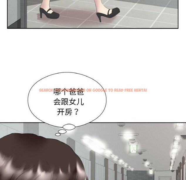 查看漫画回歸單身的繼女 - 第27話 - sayhentaiz.net中的3321265图片