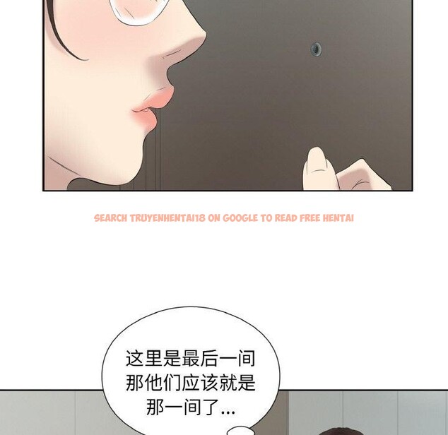 查看漫画回歸單身的繼女 - 第27話 - sayhentaiz.net中的3321269图片