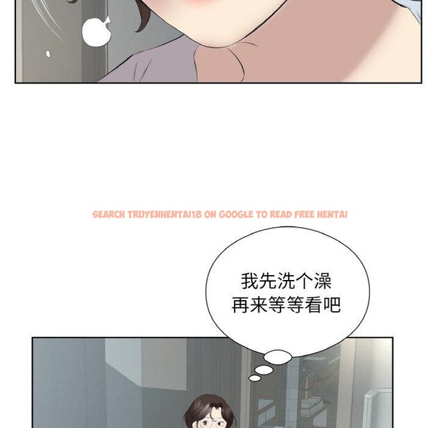 查看漫画回歸單身的繼女 - 第27話 - sayhentaiz.net中的3321289图片
